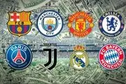 ولخرج‌ترین باشگاه جهان را بشتاسید!