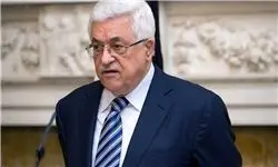 «محمود عباس» هم طرف عربستان را گرفت