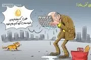 غذای مردم ۲ برابر بقیه کالاها گران شد