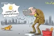 غذای مردم ۲ برابر بقیه کالاها گران شد