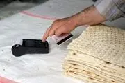نان لواش بیش از حد گران شد!+ جدول