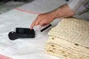 نان لواش بیش از حد گران شد!+ جدول