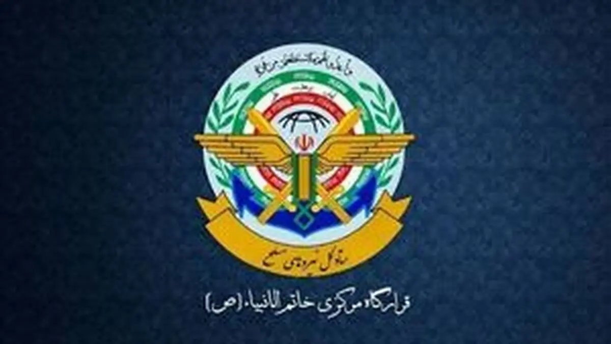 هشدار قاطع قرارگاه خاتم‌ الانبیا به رژیم صهیونیستی