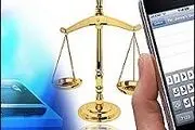 جزئیات بزرگترین کلاهبرداری پیامکی