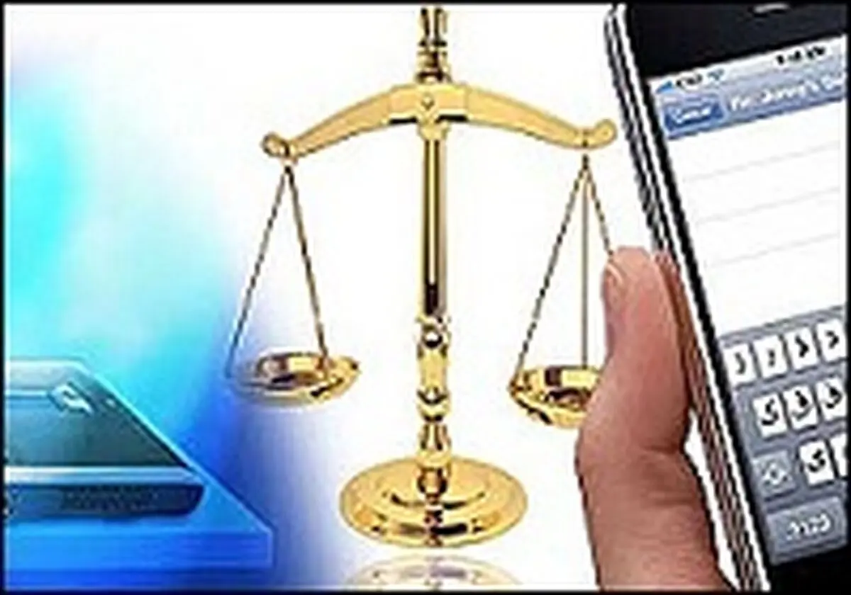 جزئیات بزرگترین کلاهبرداری پیامکی