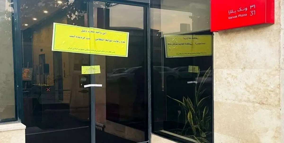 جدیدترین واکنش دیجیکالا به هنجارشکنی چند روز قبل