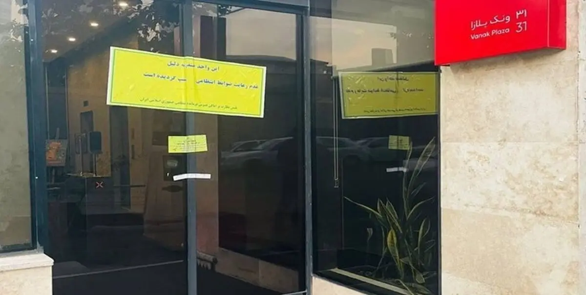 جدیدترین واکنش دیجی‌کالا به هنجارشکنی چند روز قبل