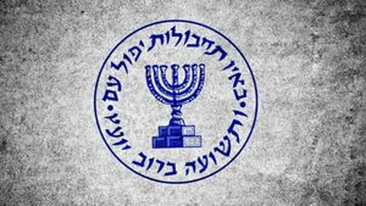 ارزیابی اطلاعاتی اسرائیل از ماجرای جنگ با ایران