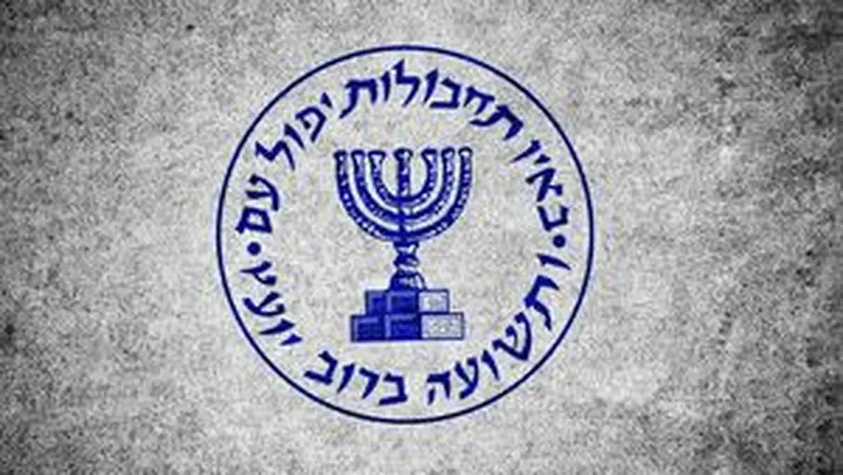ارزیابی اطلاعاتی اسرائیل از ماجرای جنگ با ایران