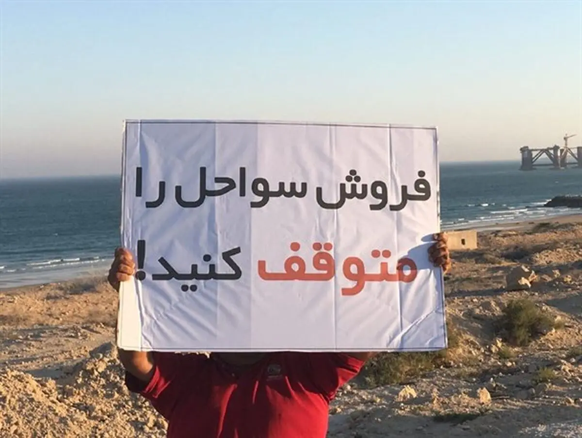سواحل قشم به دردسرهای خانم بی ابتکار اضافه شد