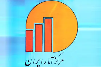 میانگین درآمد هر ایرانی چقدر است؟
