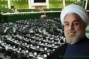 ۳ نماینده خواستار اعلام دارایی اعضای کابینه شدند