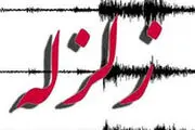 خواف باز هم لرزید