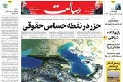  آدرس اشتباهی نفوذ، جنگ و انتخابات/ پیشخوان
