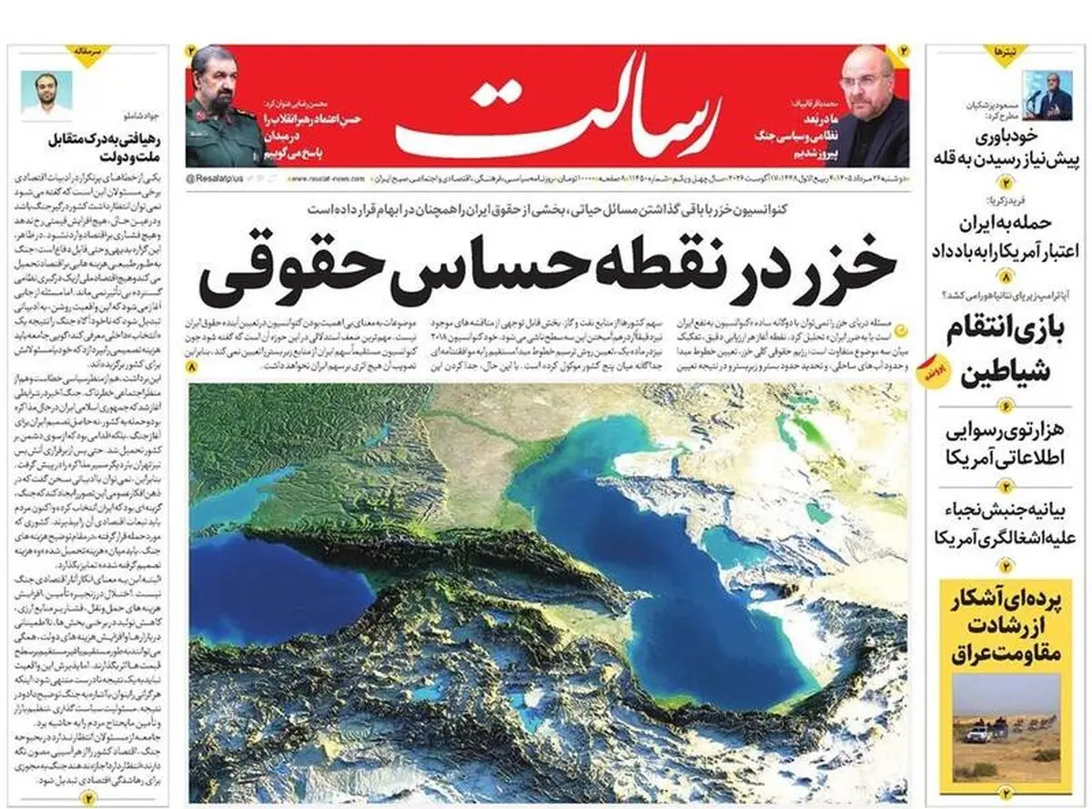  آدرس اشتباهی نفوذ، جنگ و انتخابات/ پیشخوان
