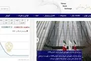 رها کردن بورس سرمایه و اعتماد اجتماعی را از بین می‌رود
