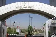  وضعیت استخدام مربیان خارجی در وزارت ورزش