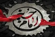  خواننده پاپ ایرانی در عزاداری یزدی ها +فیلم