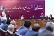 رئیسی: دست جریان دلالی باید از نظام تأمین و توزیع قطع شود