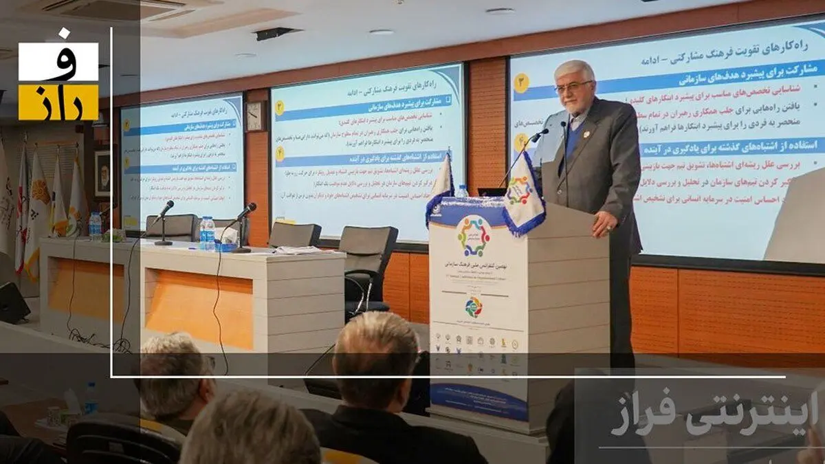 تاثیر مشارکت و بهروز شدن در بهبود فرهنگ سازمانی