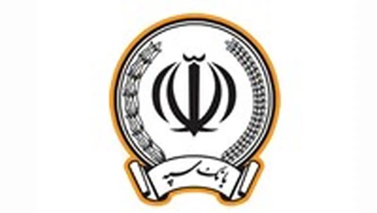 معرفی شعب کشیک بانک سپه در ایام نوروز 1402
