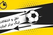 وضعیت تکان‌دهنده فوتبال ایران پس از بمب‌هایی که منفجر شدند
