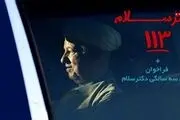 سال دیگه برای تحقق اقتصاد مقاومتی بریم دبی!/دکترسلام