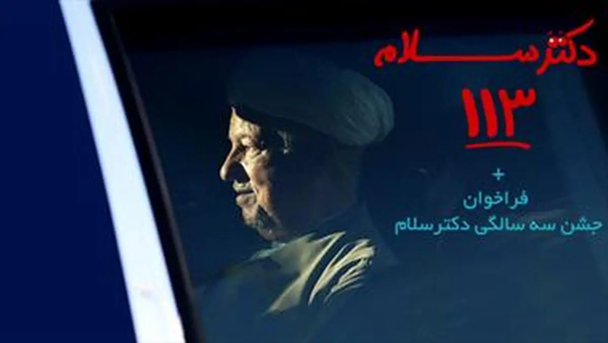 سال دیگه برای تحقق اقتصاد مقاومتی بریم دبی!/دکترسلام