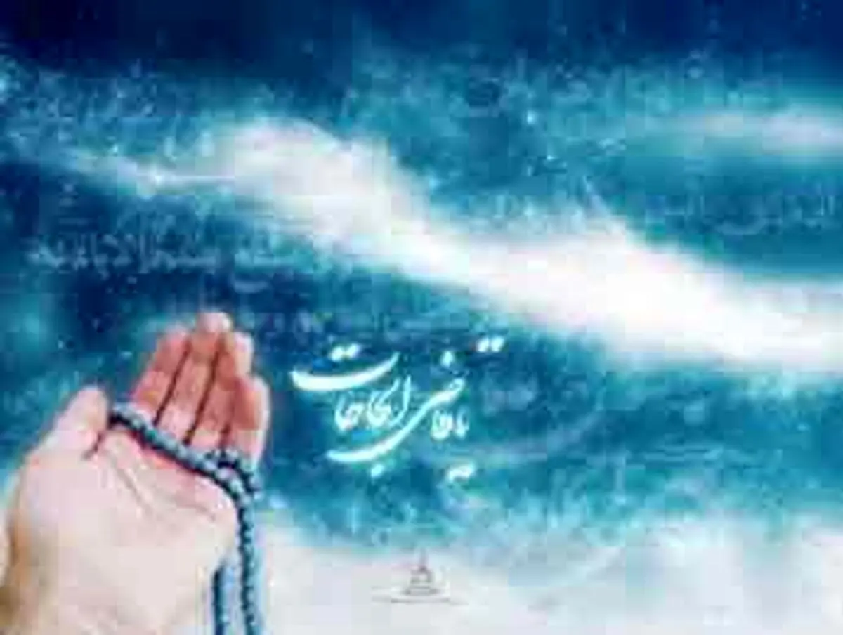 «عیش خوش و زندگی» در چیست؟