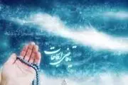 «عیش خوش و زندگی» در چیست؟