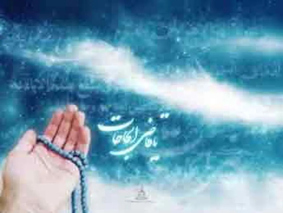 «عیش خوش و زندگی» در چیست؟