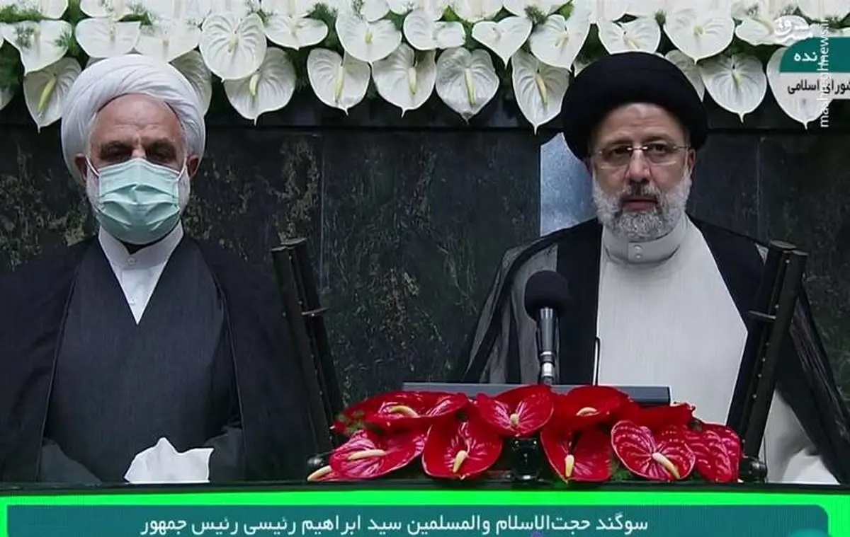 حجتالاسلام رئیسی در مجلس شورای اسلامی سوگند یاد کرد