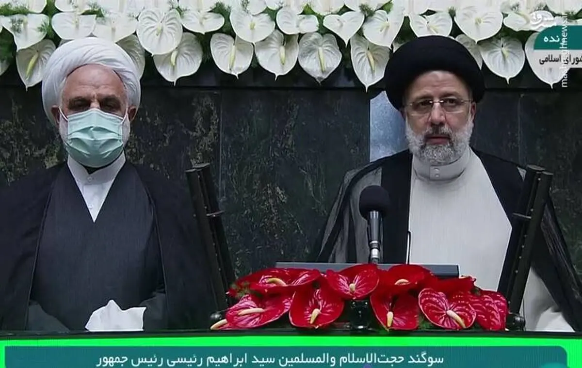
حجت‌الاسلام رئیسی در مجلس شورای اسلامی سوگند یاد کرد
