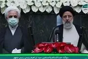 
حجت‌الاسلام رئیسی در مجلس شورای اسلامی سوگند یاد کرد
