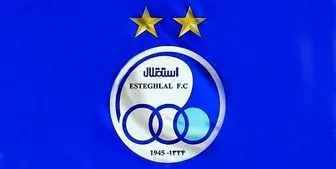 خرید بزرگ استقلال برای بازی با الهلال