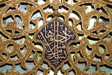 امام رضا