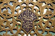 السلام علیک یا علی بن موسی الرضا/ گزارش تصویری