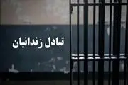 مبادله ۶ زندانی ایرانی و ترکمنستانی بین دو کشور