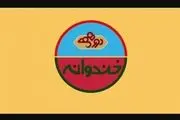 فصل جدید دورهمی و خندوانه روز شبکه نسیم می رود