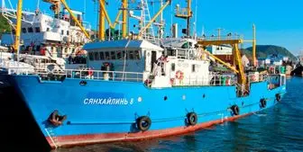 کره شمالی یک کشتی ماهیگیری روس را توقیف و 15 ملوان آن را بازداشت کرد
