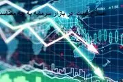 اصلاح قیمت در بازار سرمایه به چه معناست؟