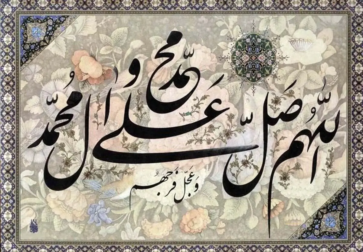 اشعار برتر برای محرم