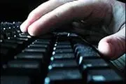 فعالیت گشت پلیس در فضای عمومی اینترنت