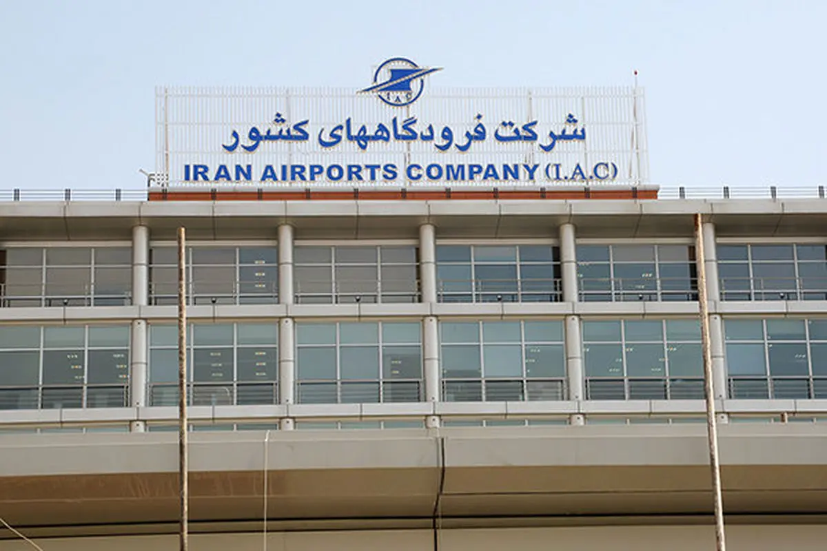 پروازهای فوقالعاده ایلام-تهران برای جابجایی زائران اربعین