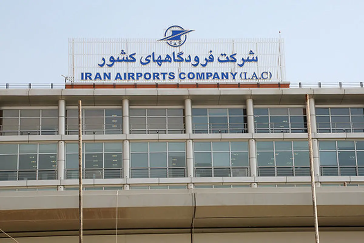 پروازهای فوق‌العاده ایلام-تهران برای جابجایی زائران اربعین 