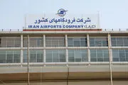 پروازهای فوق‌العاده ایلام-تهران برای جابجایی زائران اربعین 