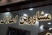 افزایش ۲۵ تا ۳۵ درصد دستوری به افزایش ۴۲ درصدی اجاره‌بها رسید؟
