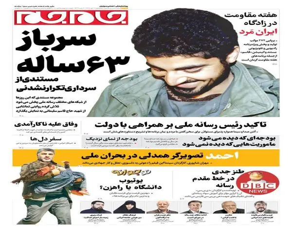 photo_۲۰۲۵-۱۲-۲۵_۰۰-۲۷-۳۰ (2)