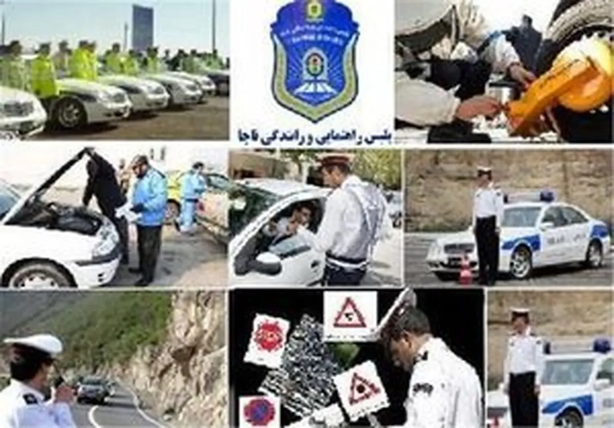 نحوه پرداخت قسطی جرایم تخلفات رانندگی