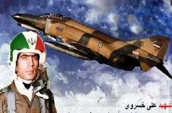 وقتی خلبان ایرانی با جنگنده فانتوم با موتور خاموش پرواز می‌کند